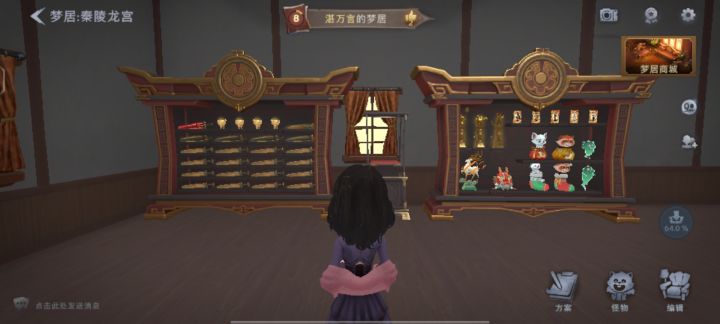 零氪玩家截图