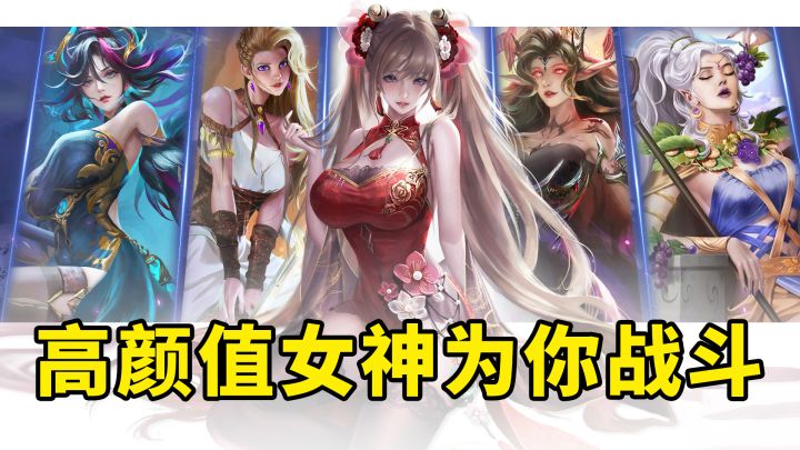 『地下城堡3:魂之诗』黑暗写实的画风+调换站位的战吼技能!你跟我说这是放置卡牌?!截图