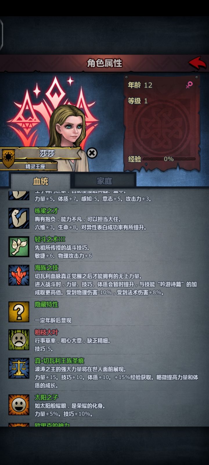 虽然学的不太好，但也凑合吧，不算太差截图