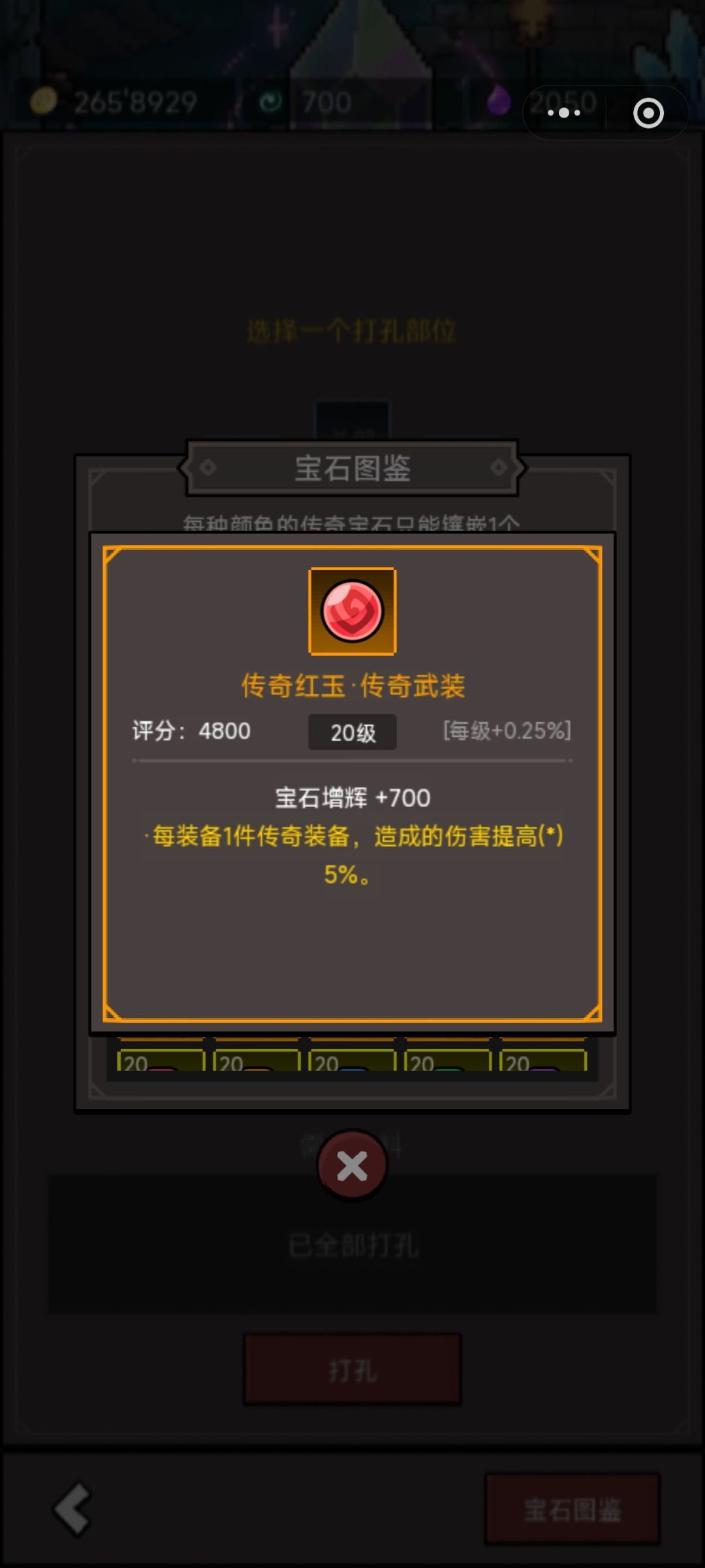 。 3
