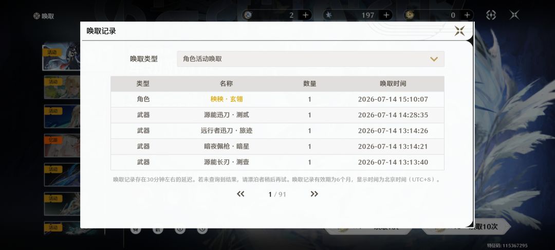 我果然是预言家,无敌了! 1
