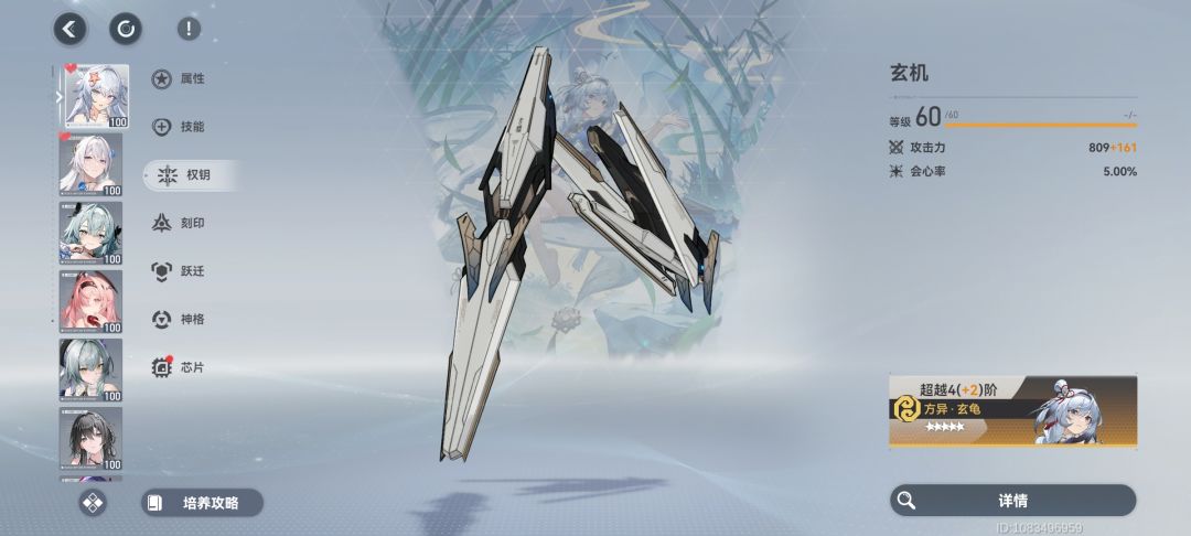 孩子们我这龟龟还用冲海拉吗？ 3
