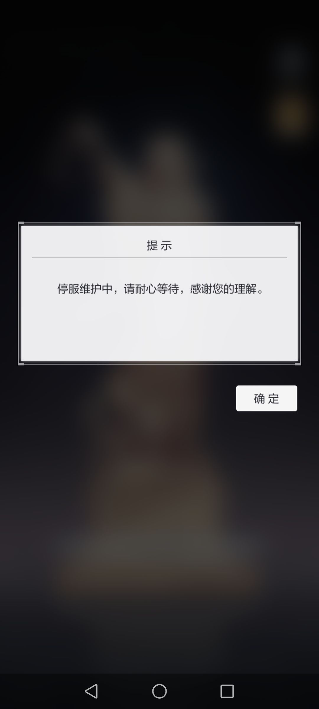 两点了,重启也进不去???? 1