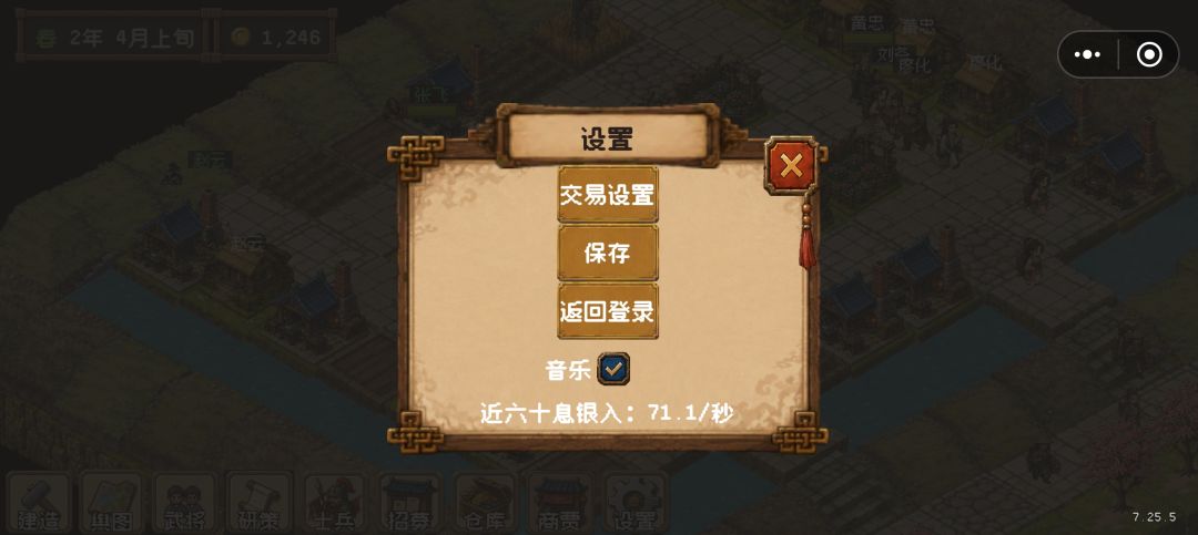 双商店花圃 1