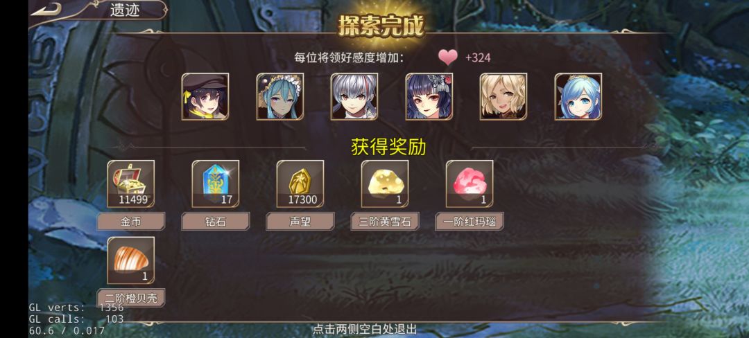 101钻 3