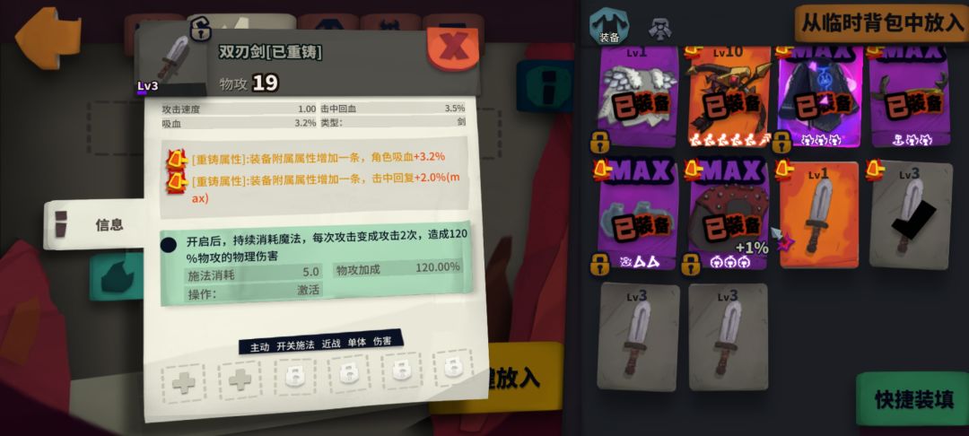 一发入魂截图
