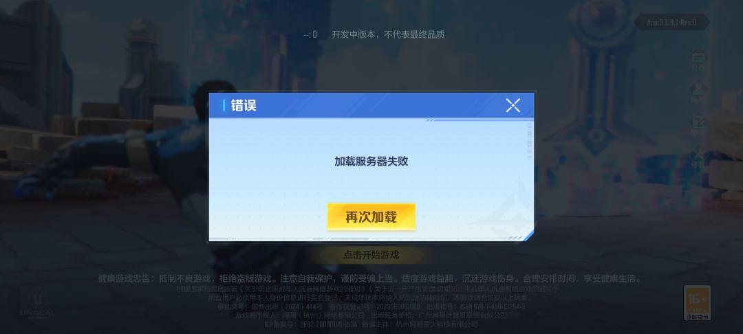 进不去啊 1