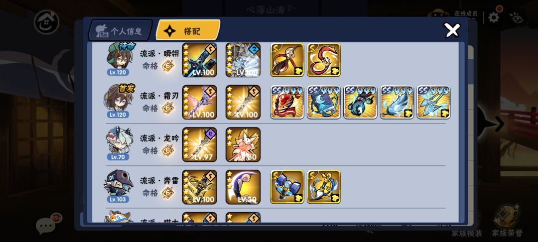 找三区无双搭子 2