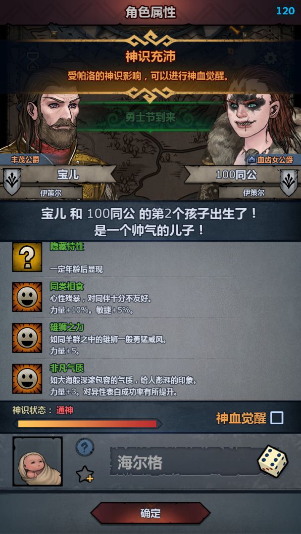 恶复 1