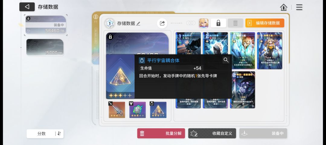 分享一个小众神卡 2