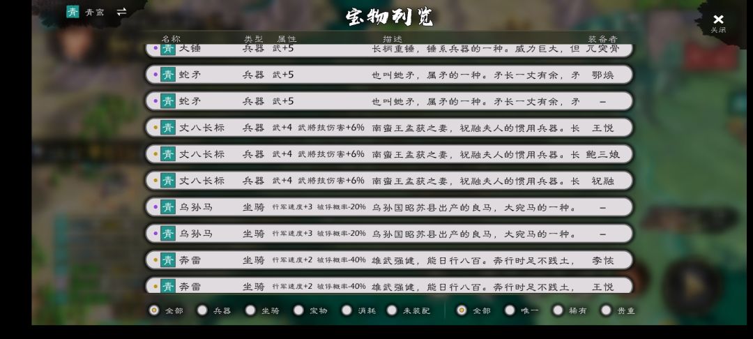 这武将技伤害增加会作用于计谋吗? 1