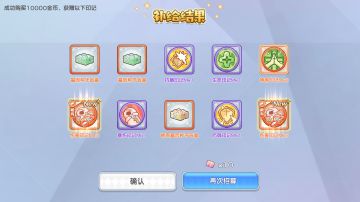 开荒～中后期的发展方向