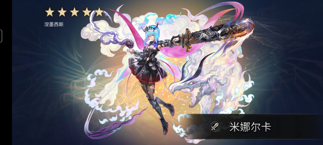 终于有电锯妹了 2