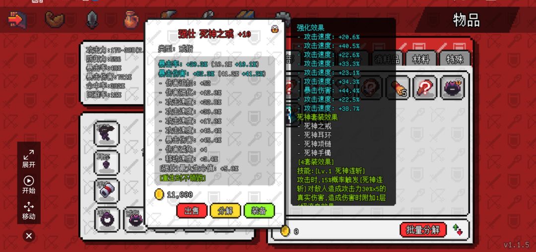 动态图片 5