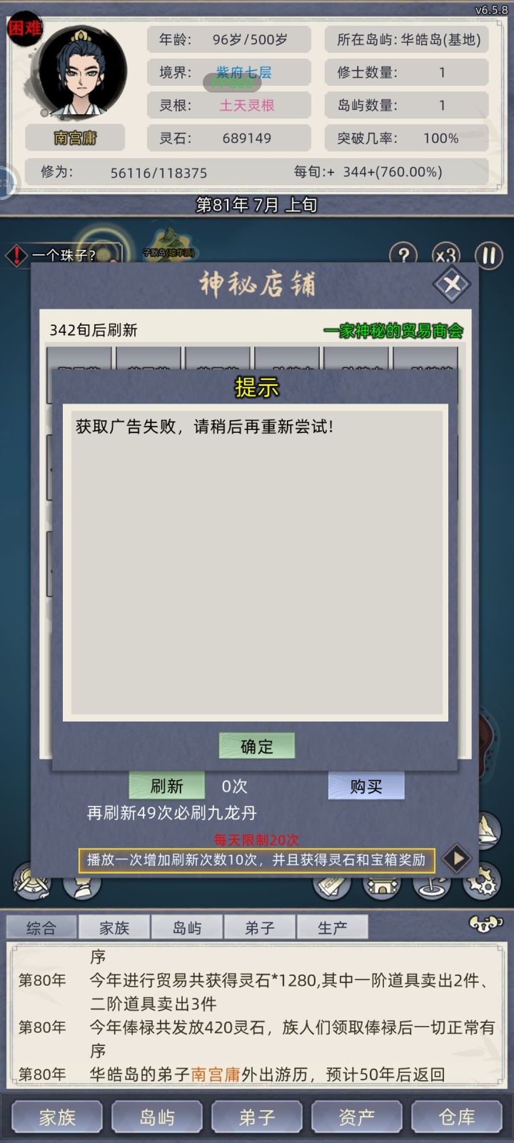 ?截图