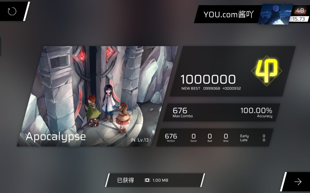 九图1.0 1
