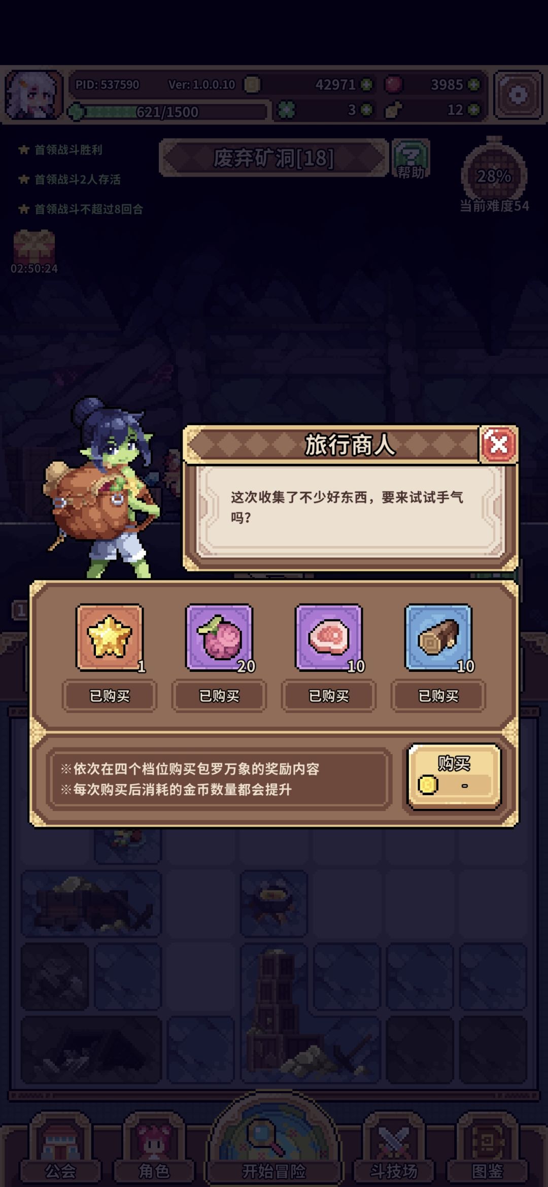 求助 2