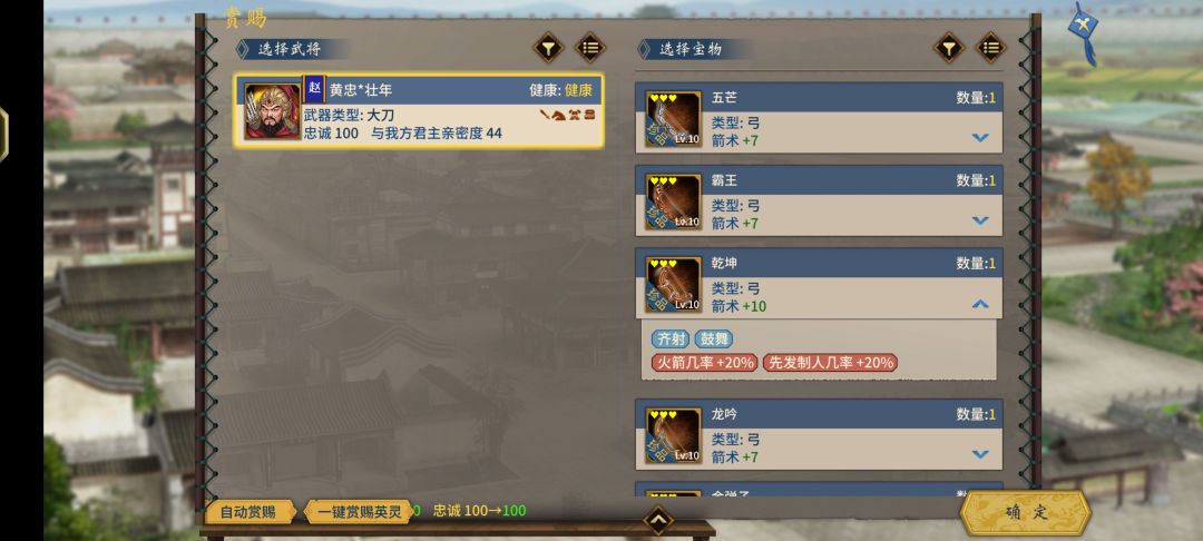 神器削弱了?还是出bug了? 3