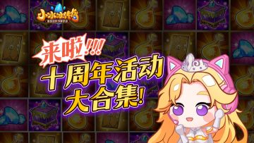 远征能掉橙装碎片了？还有谁不知道这些新版本信息！