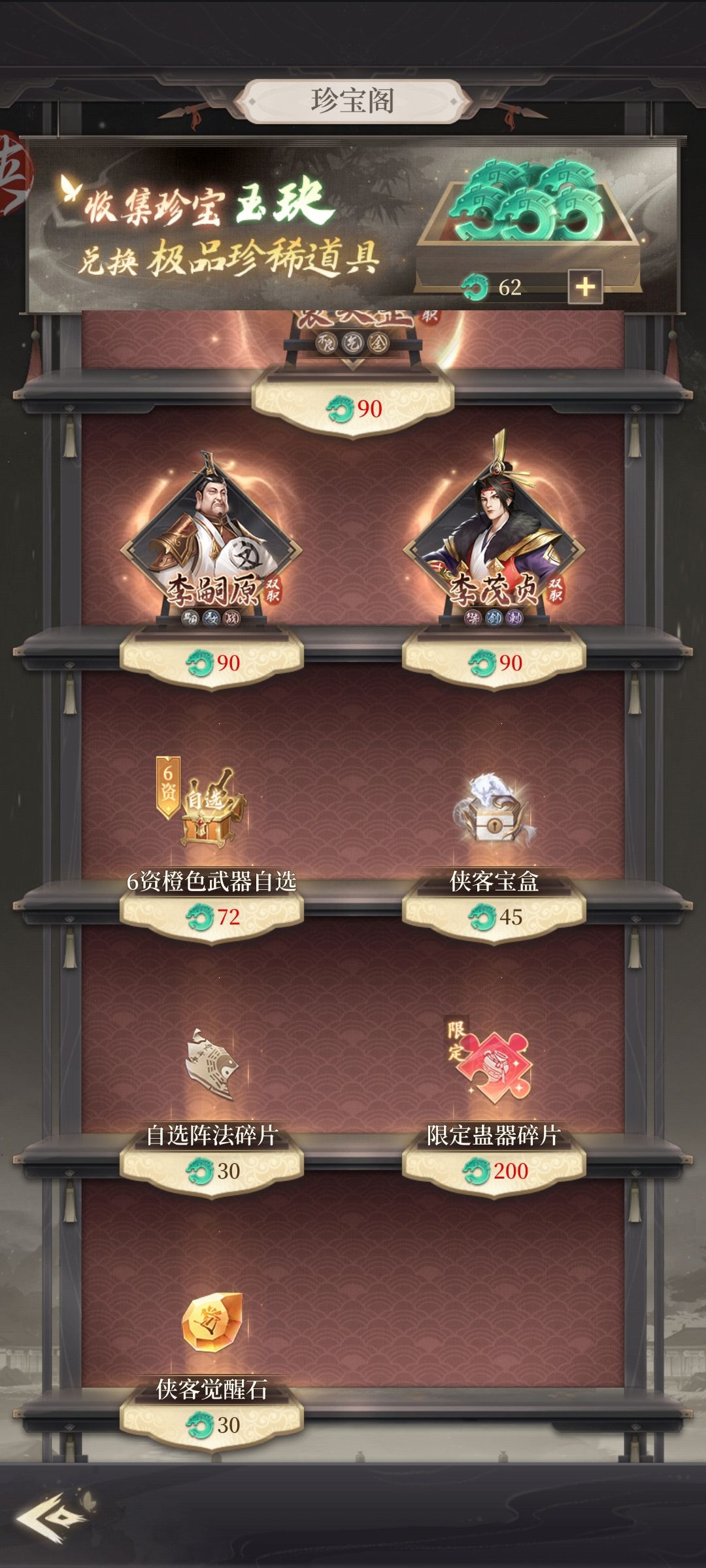 求教大佬 2