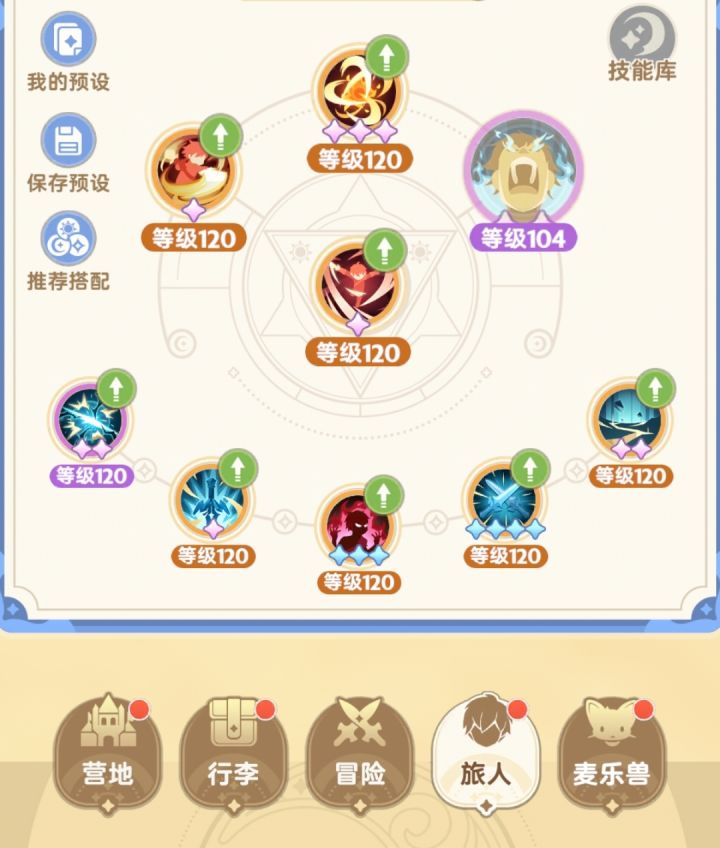 啊,要出来力截图