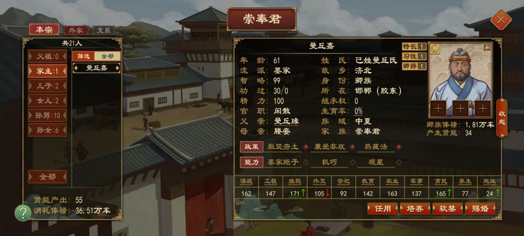 这是bug吗 1