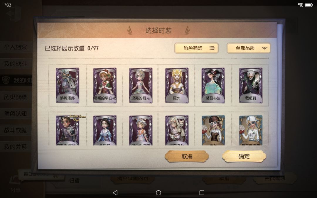 我记厨这个号值多少? 3
