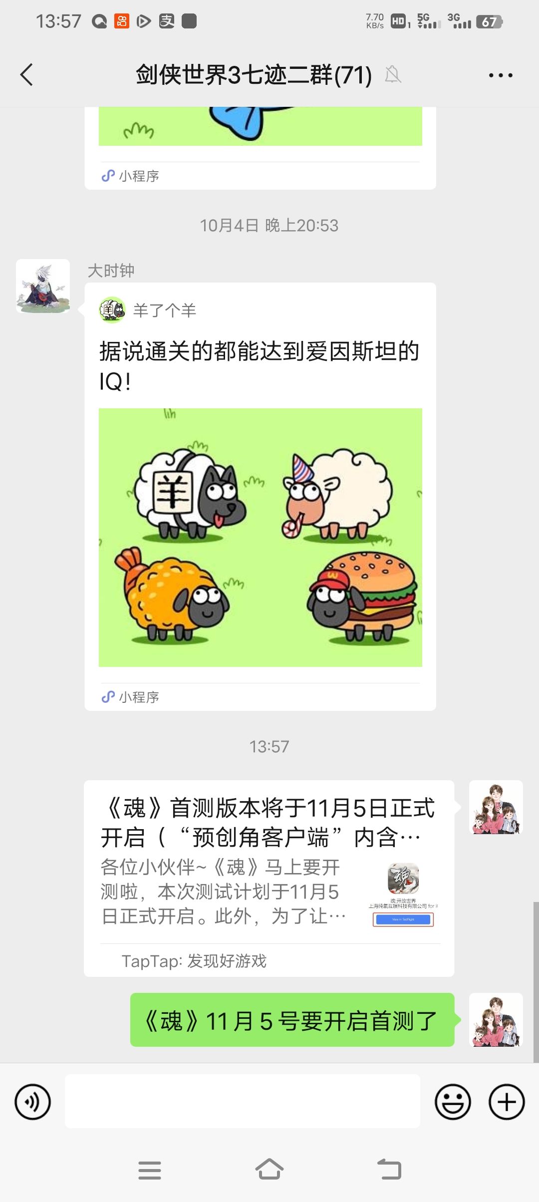 动态图片 4