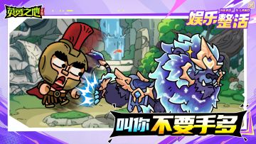 大概只有斯巴达能干出这么抽象的事情？！