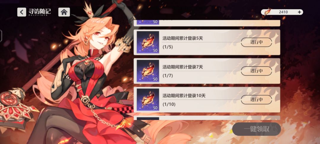 你这活动开启时间和这个任务，是在开玩笑吗？ 2