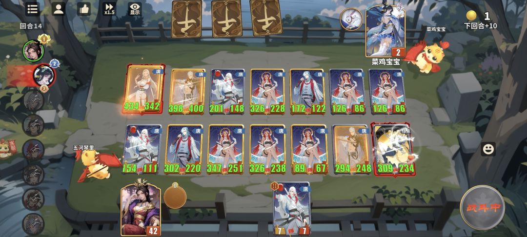什么叫天胡开局啊!8回合双金武则天! 2