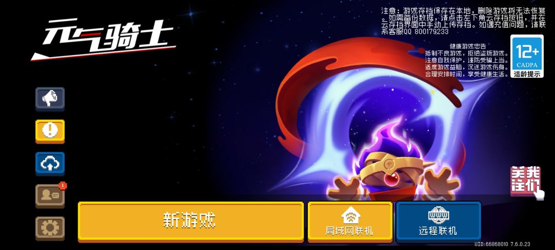 好友那里怎么一直有红点 1