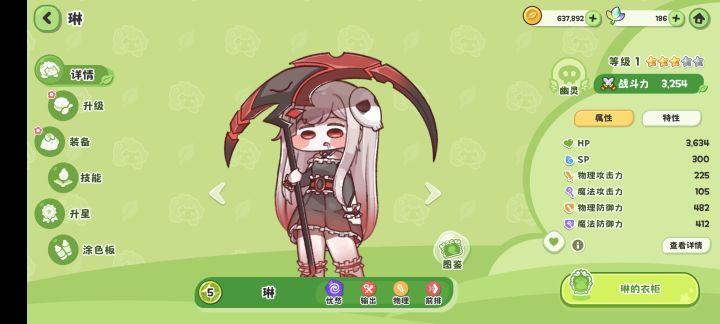 随机暗卷出的截图