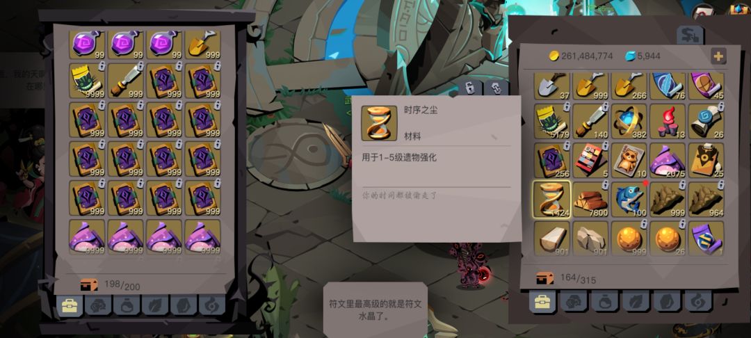 继续水个帖 2