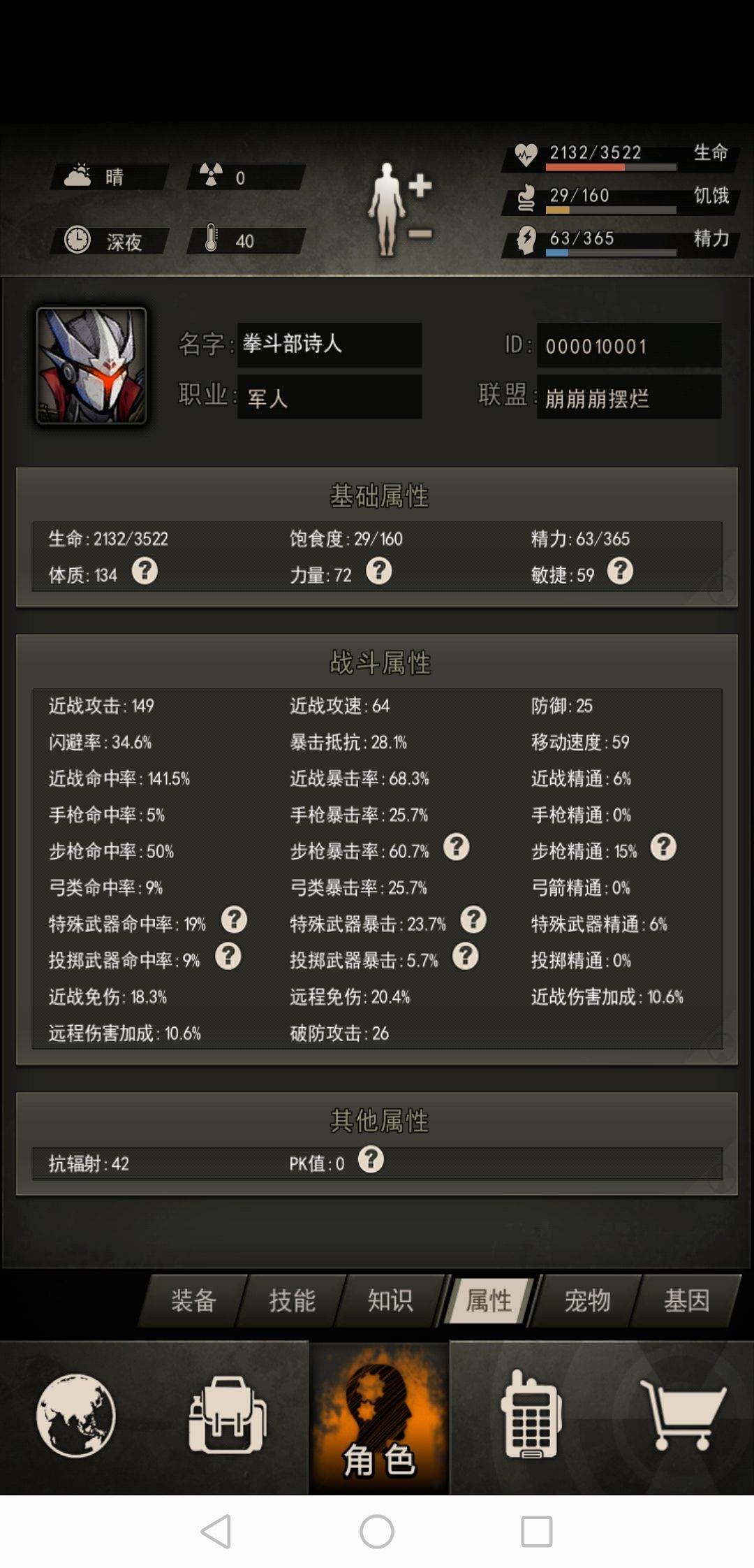 老萧我只剩格调能动了你能给我五个高速钢吗 2