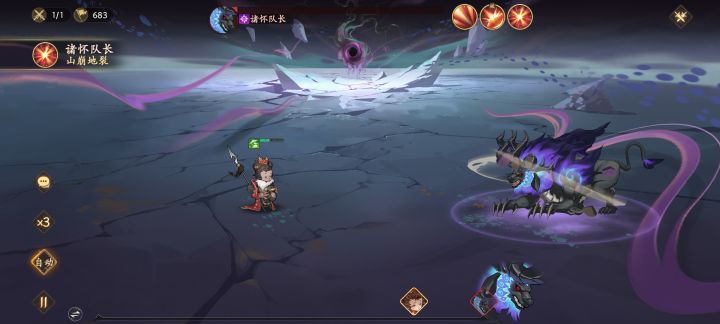 boss 剩三分之一血,硬生生磨死了截图