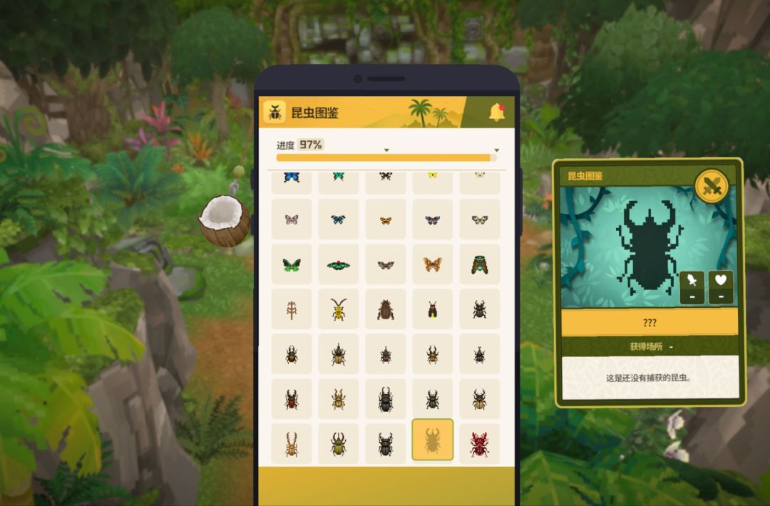 这个甲虫到底在哪里? 2