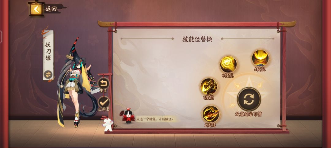 改了后不生效是怎么回事 1