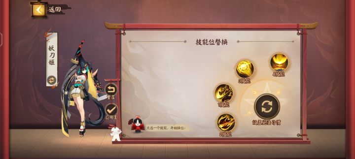 改了后不生效是怎么回事截图