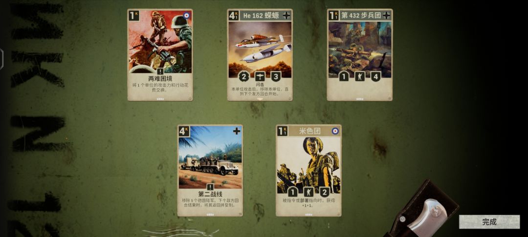 kards 4
