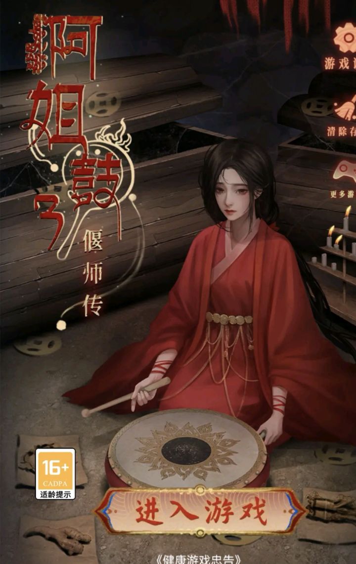 希望越来越好,目前差点火候截图