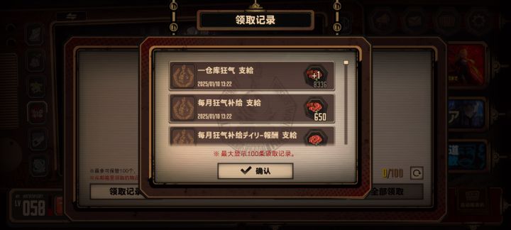 本人在今早7点怒氪16000狂气加大月卡截图