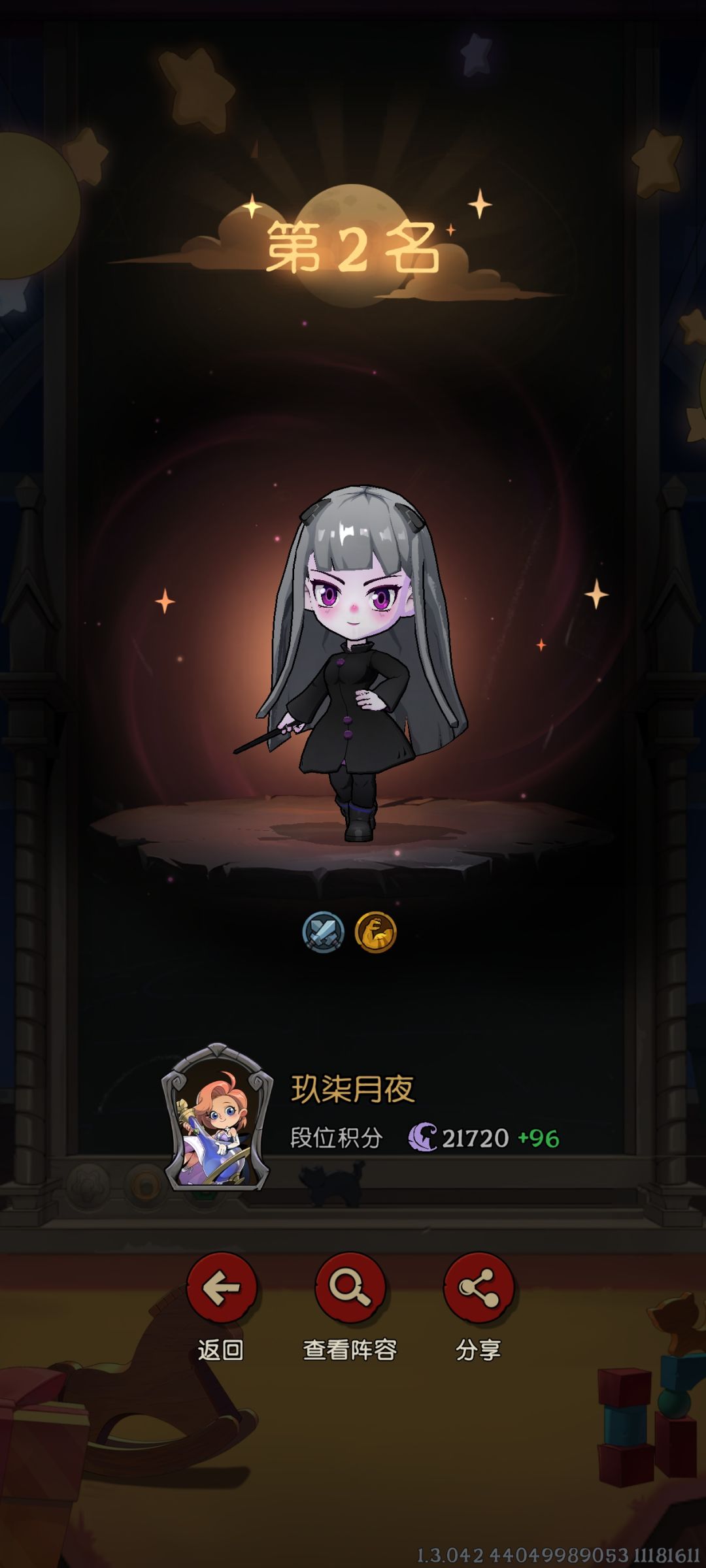 国服内斗,比谁更贪π_π 5