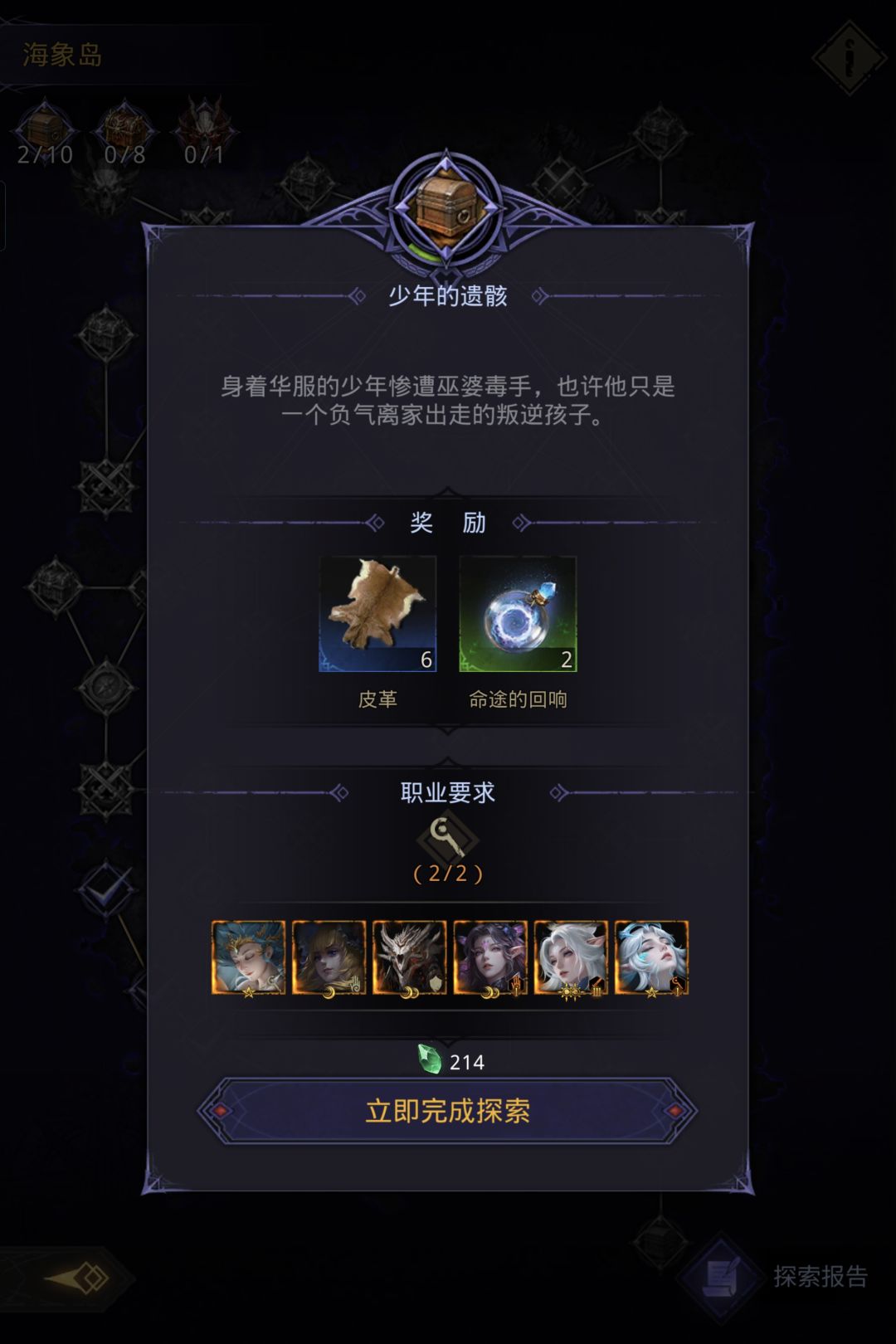 这对吗? 2