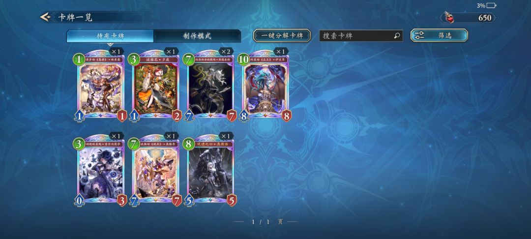 这个新手卡包选谁好一点 1