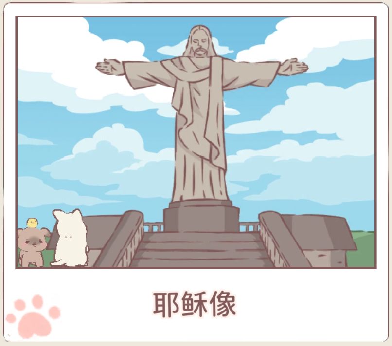 猫咪和汤 1