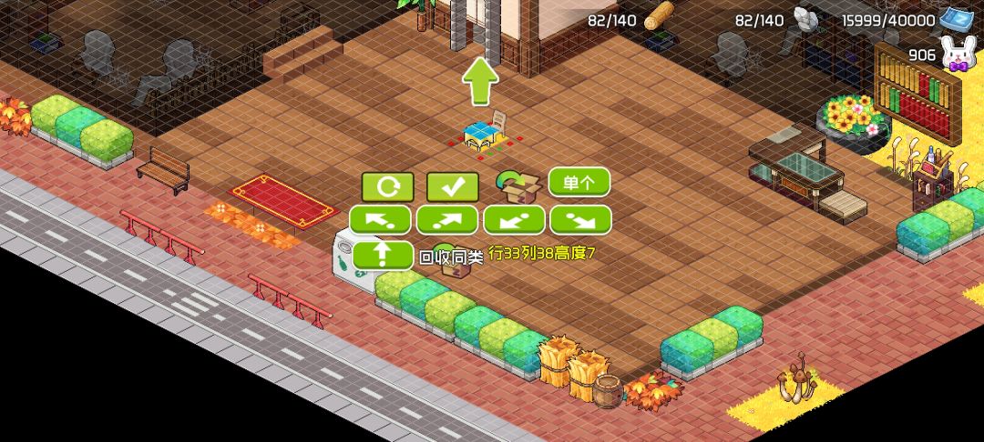 为什么单人座位餐厅用不了? 2