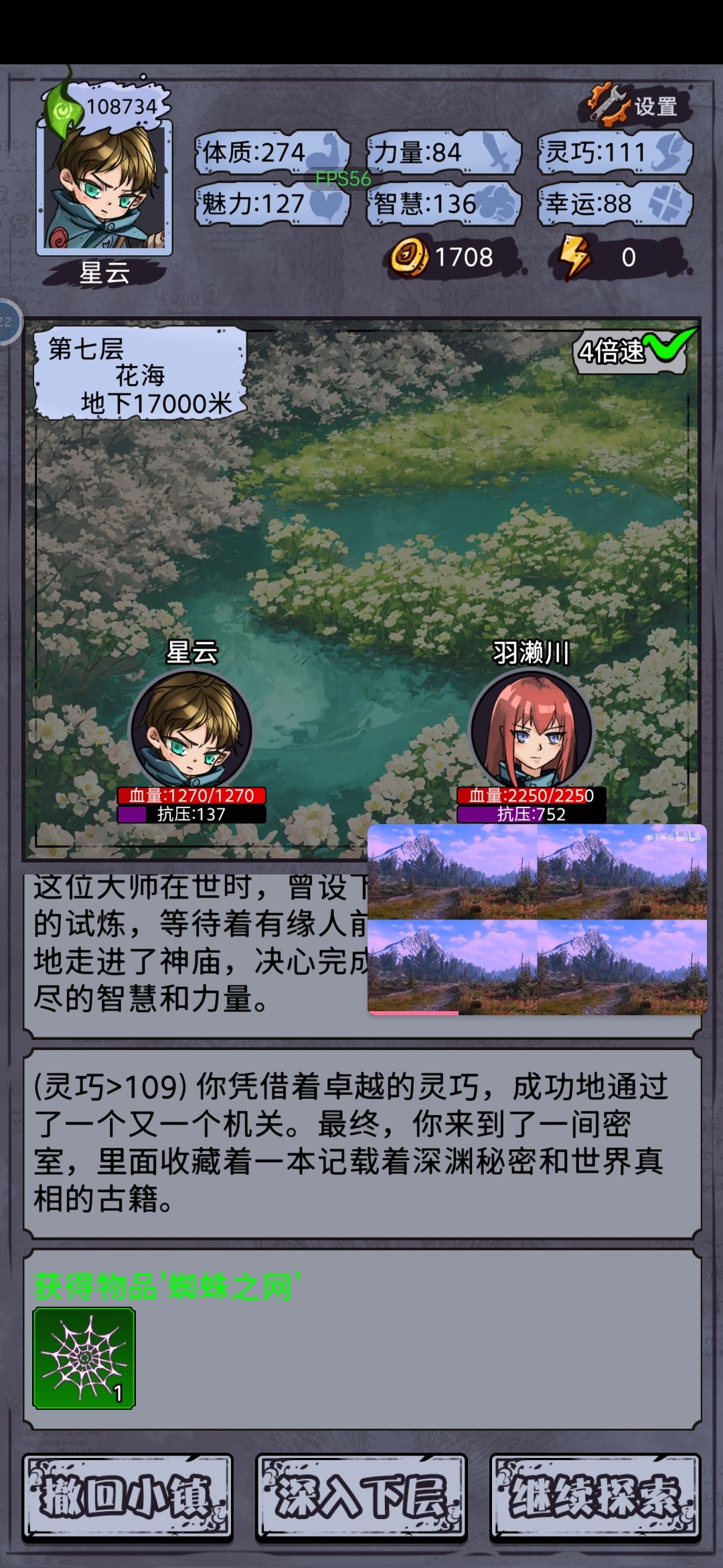 目前版本的各种极限属性限制事件最小属性要求 5