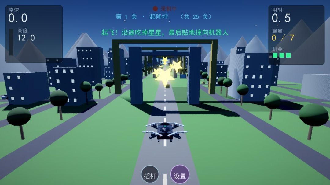 一天时间AI做完的游戏,26 MB 里塞下 25 关,够不够玩? 2