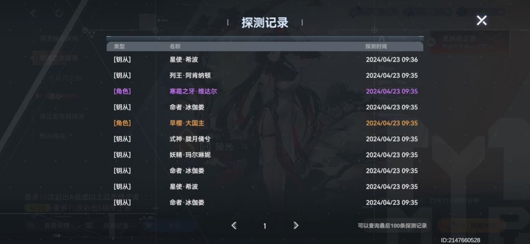 为什么会歪 1